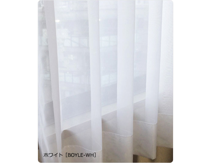 防炎素材 オリジナル無地ボイルレース 品番:BOYLE-WH-OW-IV